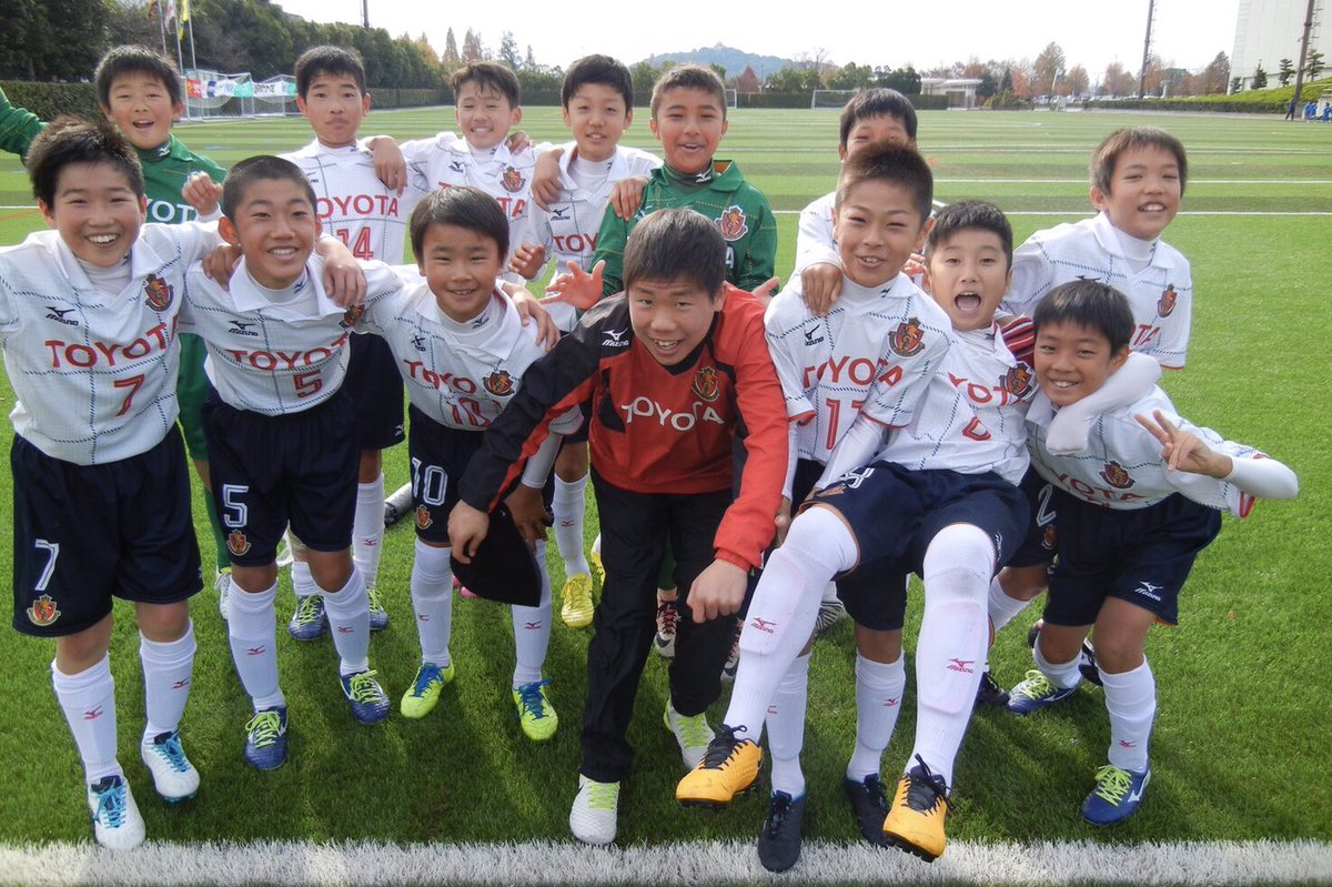 名古屋グランパス Nagoya Grampus 本日は 第41回全日本少年サッカー大会 愛知県大会が行われ 名古屋グランパスu 12が優勝 12 26に開幕する全国大会への切符を手に入れました おめでとう U 12の選手たち Grampus で一体となり 一緒にがんばろう