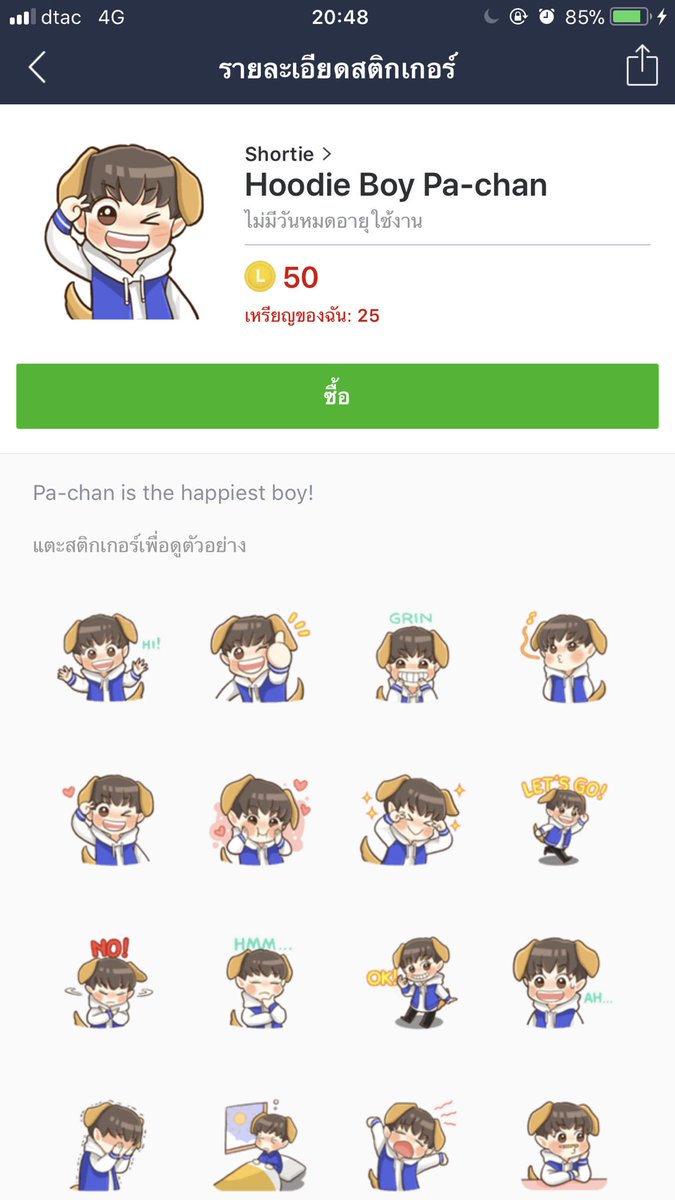 ley_wifepcy's tweet photo. วันเกิดเมน🎂💕 แจกสตก.ไลน์ 50c. 
เลือกลายได้ค่า สุ่มผู้โชคดี1คนประกาศผู้โชคดี 27/11 2ทุ่มตรงค่า 🦄💕🎉#HappyChanyeolDay https://t.co/yCL1RAMDA6
