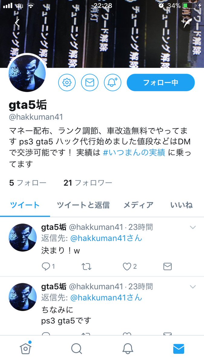 ちゃちゃまる Cyacyamaru0330 Twitter ちゃちゃまる Cyacyamaru0330 Twitter