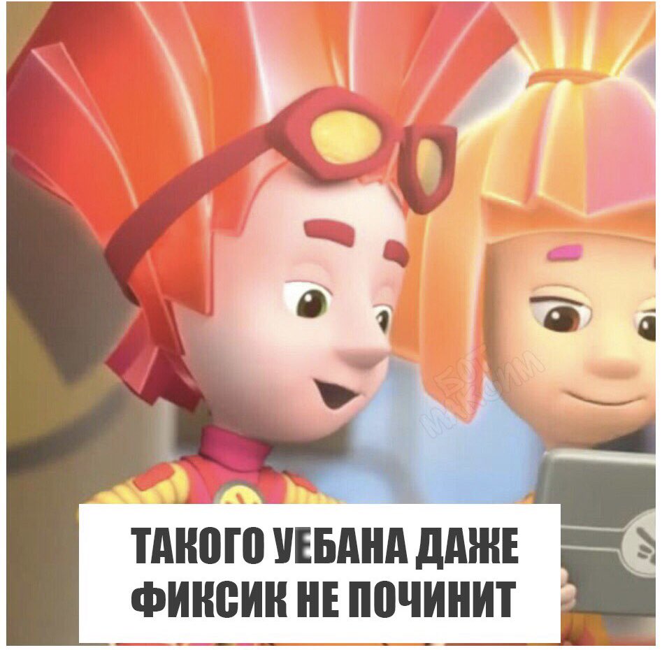 dag667's tweet photo. Когда парень говорит, шо скоро приедет, но ни��уя не приезжает: https://t.co/ZuJ9yhhX66