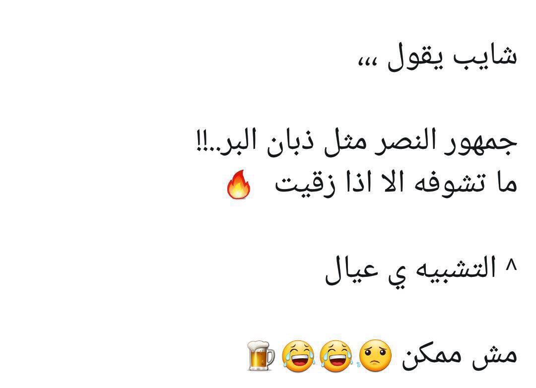 ابو الحسام tweet media