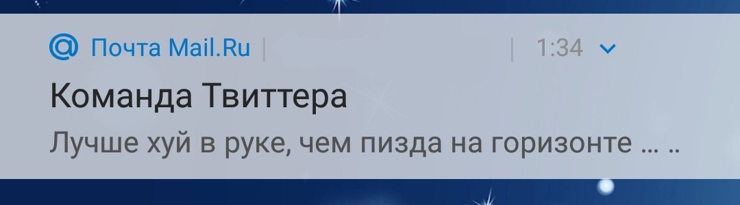 ept_tvoyu_mat's tweet photo. Сначала подумал что это их девиз https://t.co/GJ6JhzZ1eV