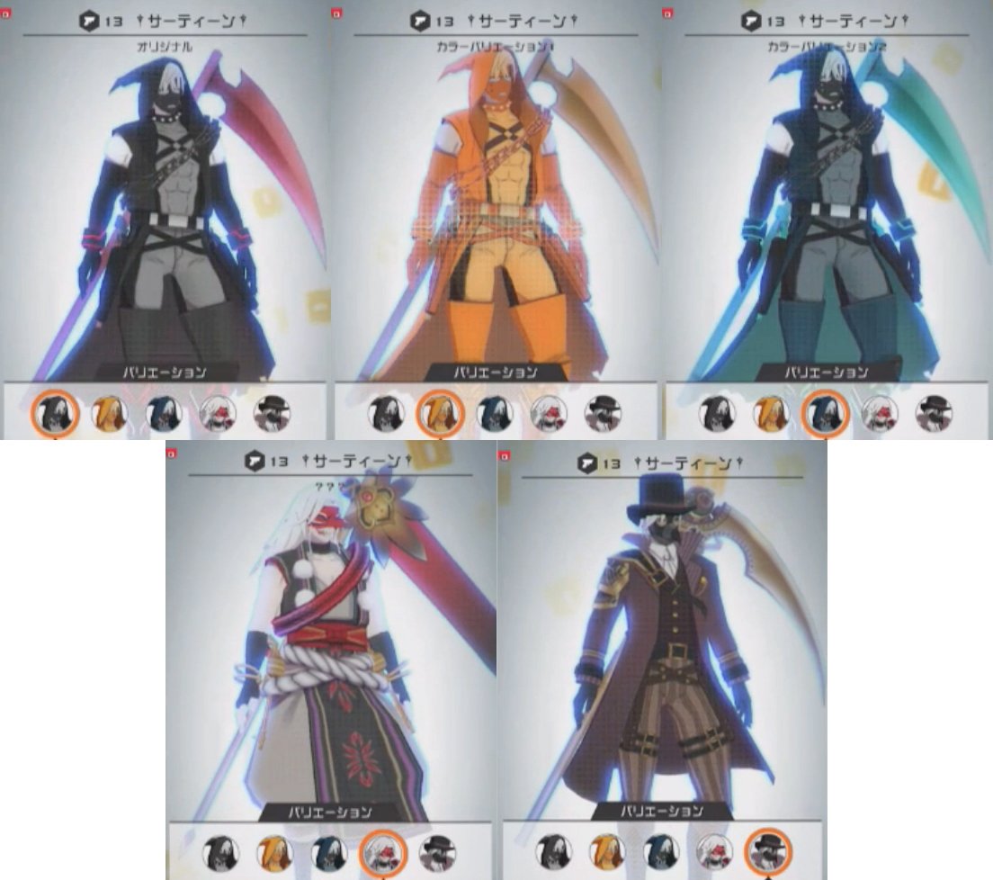 太陽王ムハハーン コンパス 13 サーティーン コスチューム 5番目がめっちゃすこ