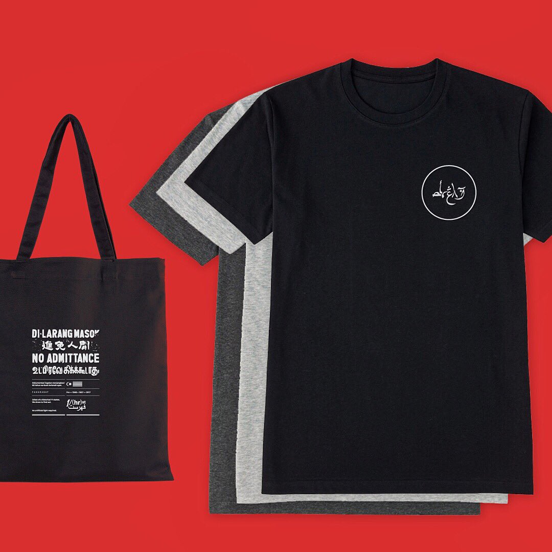 Brand new merch, all new designs, pre-order starts tomorrow (Nov 27) @ 2:00pm!
#faharasat #drghy #brandnew #merch