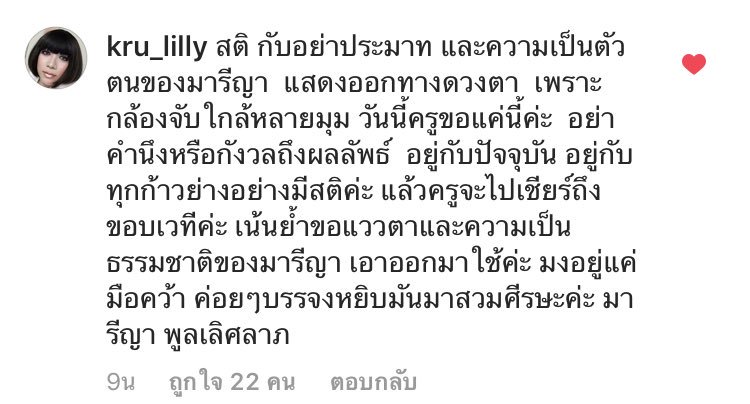 ImhungryEtime's tweet photo. ขนลุกค่ะครู keep fighting maria #MissUniverse #THAILAND 🇹🇭👑 https://t.co/7p058xL0D8