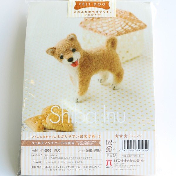 羊毛フェルトのtwitterイラスト検索結果 古い順