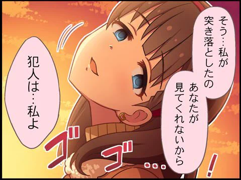 病みまゆすき〜〜〜〜 