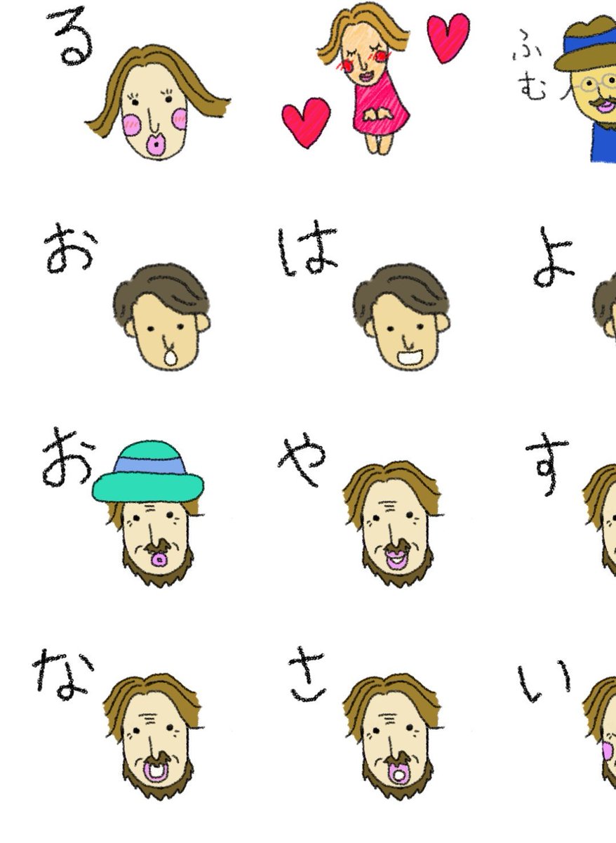 Hope Ameko いさなみすやお T Co Iosyrvsrr9 大野智誕生祭 大野智誕生日祭りでぃ 大野智誕生祭17 いつも産んでくれてありがとう17 智くんのお母さんいつも産んでくれてありがとう 嵐妄想 T Co M9xjjblpvj