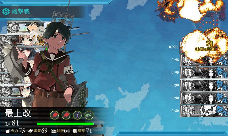 Eve212 白 A Twitter 艦これ17秋イベントは最終海域を突破 無事に攻略完了しました E4の第一次戦力ゲージ のラスダンが一番きつかったけど 甲でゲージ破壊や防空に困ることなくいけたのが幸運だった 最後はe4乙攻略で突破したけどe4甲攻略はたぶんできなかっ