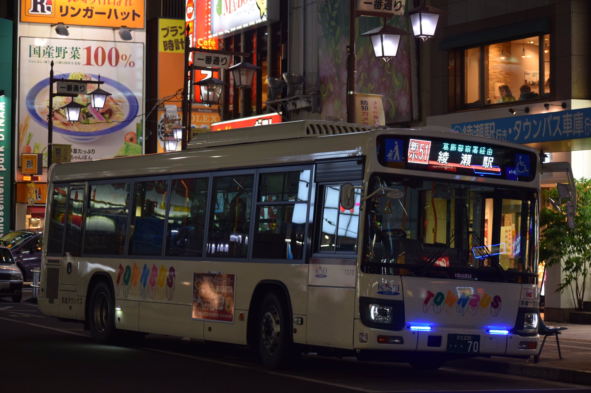 江戸川ゲートウェイ(koiwa7268F) on X: 