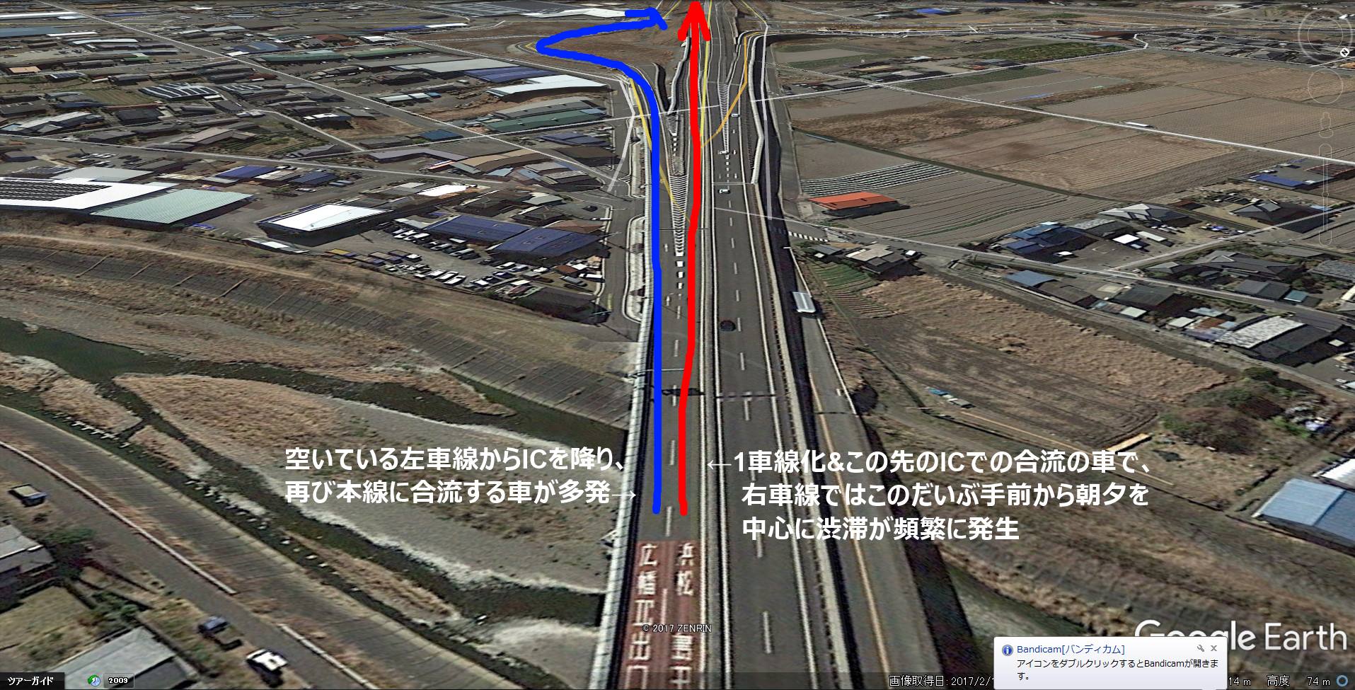 羊歯群 クソ道路オブザイヤー17 下り車線の渋滞多発地点 R1藤枝バイパス広幡ic Ic降り口で２ １車線 になる為渋滞するが これを少しでも避けようと空いている左車線からicを降り 再び本線に合流する車が多発し渋滞悪化に拍車を掛けている 道交法