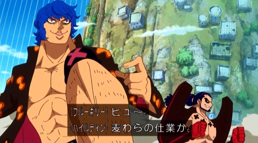 嘲笑のひよこ すすき 在 Twitter 上 本日11月27日は One Piece の足長族 脚功道 ジャオクンドー 格闘家 ブルー ギリーの誕生日 おめでとう Onepiece ワンピース ブルー ギリー生誕祭 ブルー ギリー生誕祭17 11月27日はブルー ギリーの誕生日