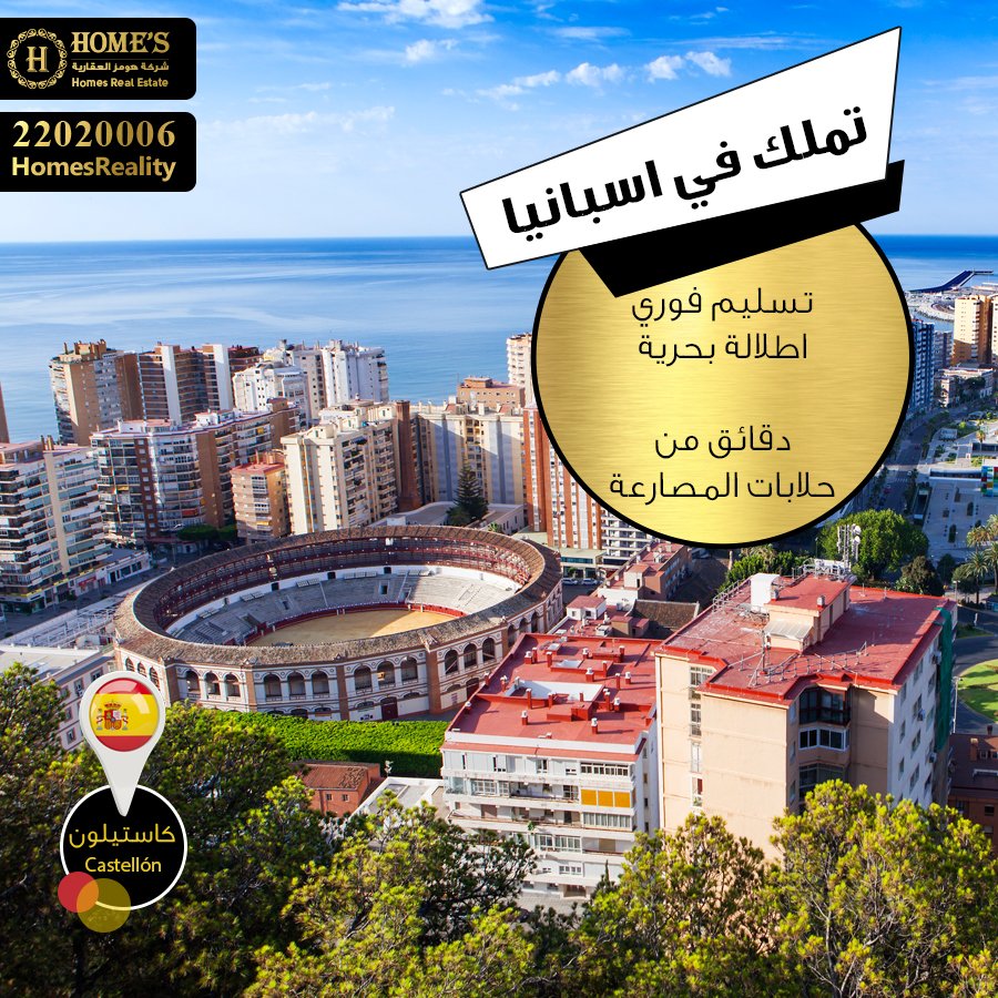 HomesReality tweet picture