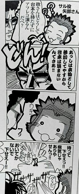 村瀬克輝 Katsuki Murase さんのマンガ一覧 ツイコミ 仮 村瀬克輝 Katsuki Murase さんのマンガ一覧 ツイコミ 仮