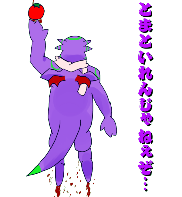 止まるんじゃねぇぞのtwitterイラスト検索結果 古い順 止まるんじゃねぇぞのtwitterイラスト検索結果 古い順