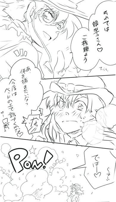 Momomo Monoji00 さんのマンガ一覧 リツイート順 2ページ ツイコミ 仮