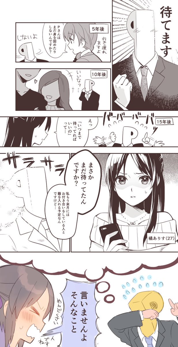 ととろ クール橘 うんうん ブラックありす ん 絶対的橘 絶対的橘ってなんだ って当時なった思い出 笑 ありすに待てされてまだ待ってたんですか って言われたい人生だった 皆目がマジでした笑