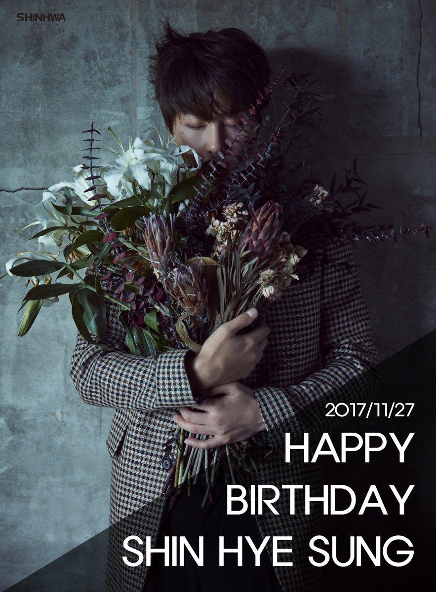 ShinhwaCompany tweet picture