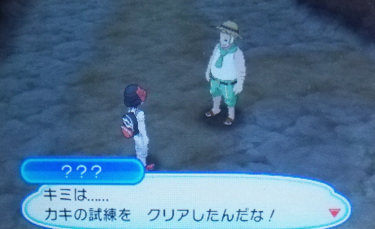 のし部屋 Al Twitter W サンムーンでは説明すらなくメニューに追加されたポケリゾートでしたが 流石に反省したのか今回はモーンさんが ポケリゾートの案内をしてくれます カキの試練とかライドリザードンとかを認識する能力は残ってるのか だったら奥さんに連絡