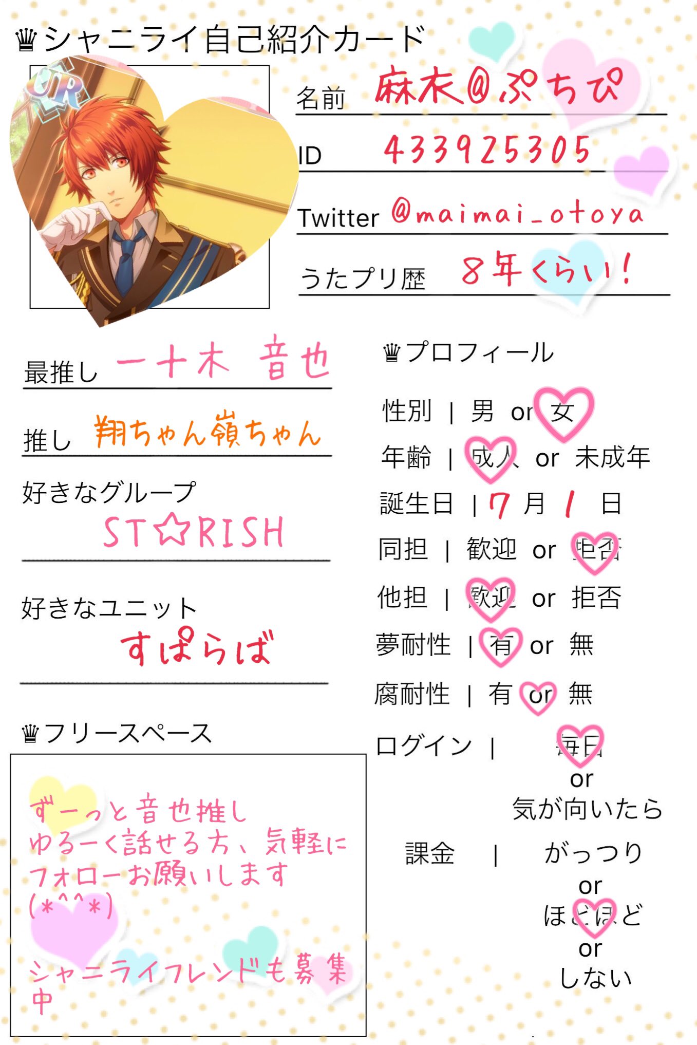 ブリザード@自己紹介文必ず読んでください チップ 説明欄・プロフ必読様 リクエスト 2点 まとめ商品 - メルカリ
