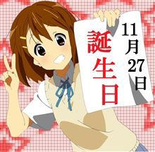 No112707's tweet photo. 唯〜！誕生日🎂おめでと〜〜！！！
#11月27日は平沢唯ちゃんの誕生日 
 #11月27日は平沢唯の誕生日 
 #平沢唯生誕祭2017 
 #けいおん
 #けいおん好きと繋がりたい 
 #いいねした人全員フォロー
 #RTしたひと全員フォロー https://t.co/uLpfF8uDnU