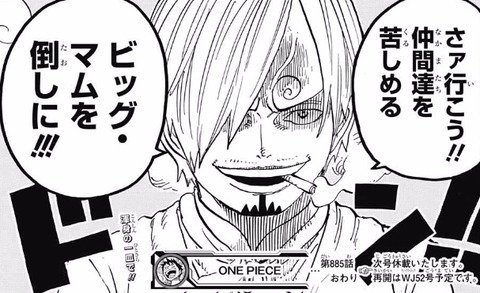 最強ジャンプ放送局 2chまとめ ワンピース サンジ 手は料理人の命だ 手は使わねェ ﾀﾊﾞｺ ｽﾊﾟｰ ｗｗｗｗｗ ｗｗｗｗｗｗ T Co 5h0dsenpxx 最強ジャンプ放送局 ワンピース T Co Yqceezd5ih Twitter
