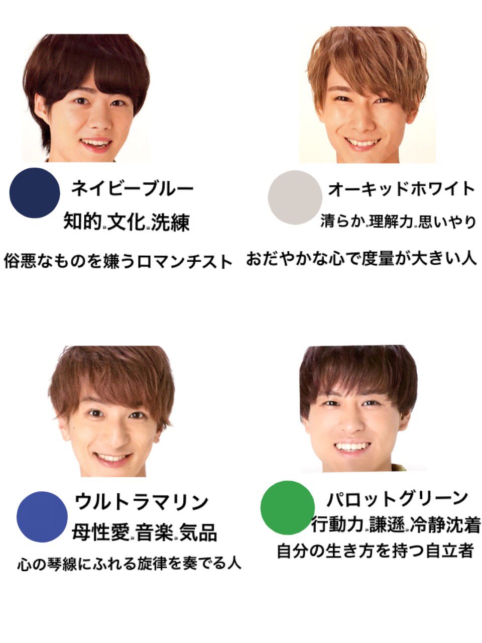 R♡ on X: 