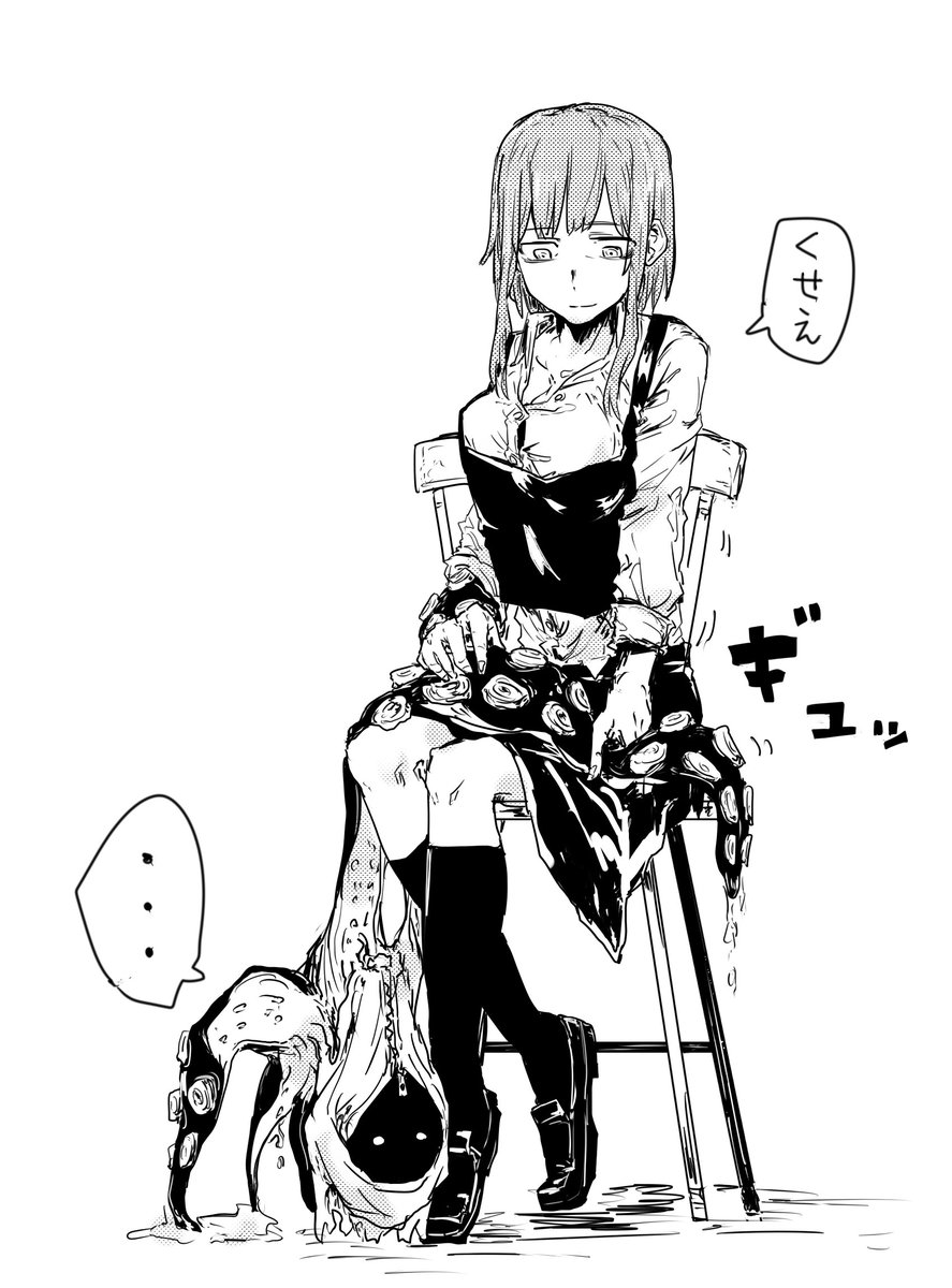 タコをしぼる人 