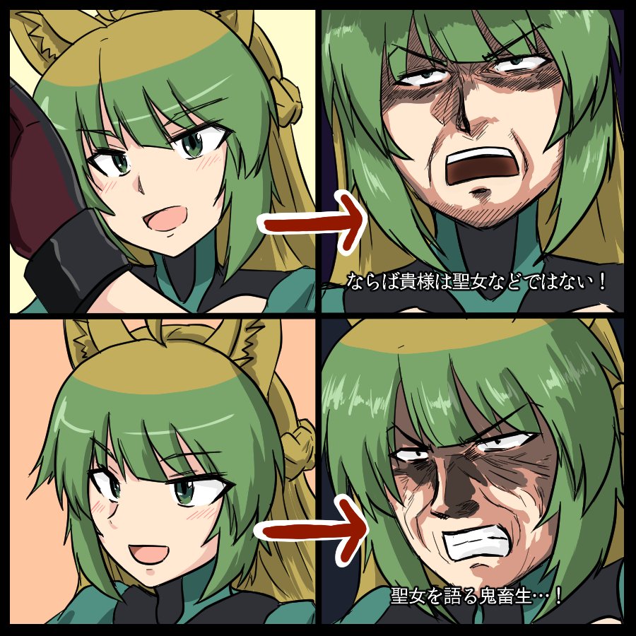 かみなし大和 A Twitter 最近アポクリファを見ているとアタランテさんの顔がどんどん歪んでいっているので比較画像をつくりました