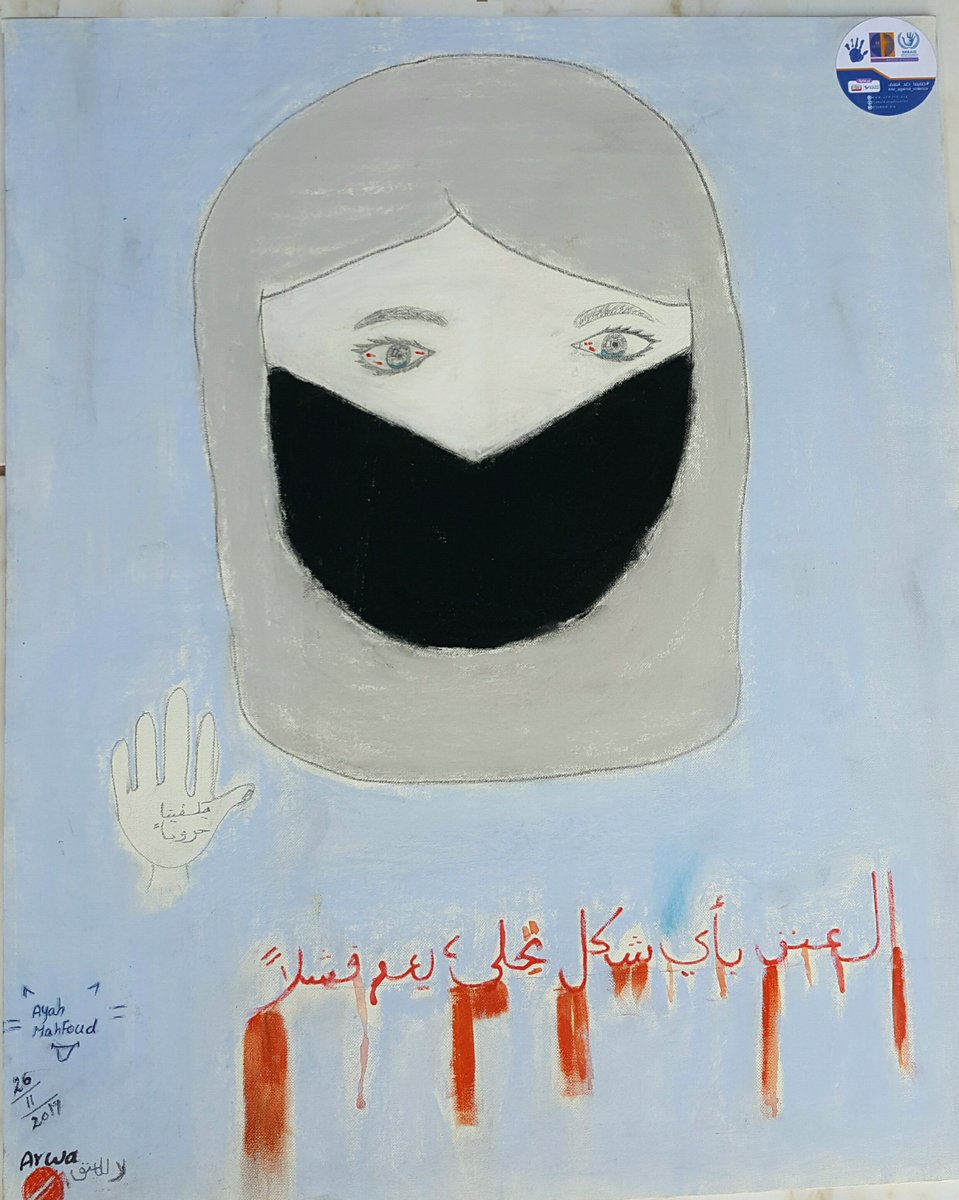 فوائد الرسم للصحة النفسية العلاج بالفن