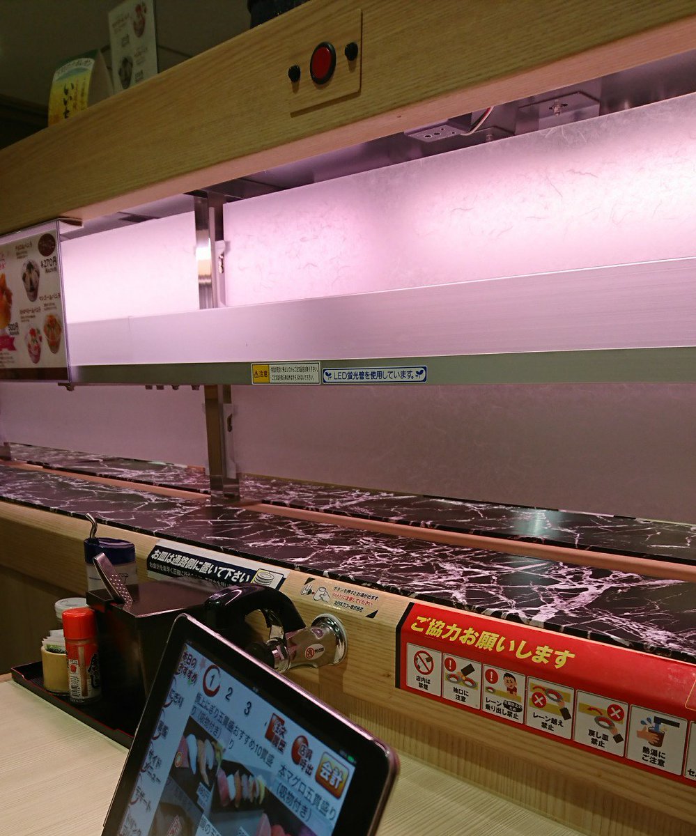 キトケ En Twitter 回転寿司屋行ったら回転レーンが無かったゾ まわるお寿司が食べたかったから回転寿司きたの どうしてくれんのこれ いらすとやくん迫真の注意書きが光る キトケ En Twitter 回転寿司屋行ったら回転レーンが無かったゾ まわるお寿司が食べたかったから回転寿司きたの どうしてくれんのこれ いらすとやくん迫真の注意書きが光る