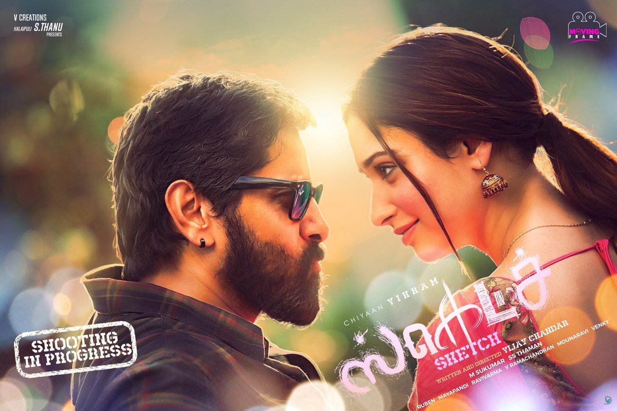sasi___vikram's tweet photo. #SketchAudioFromDecember

Dec sketch Nanga Potttachuuuuuuuuuu https://t.co/hdAaI5R3CY