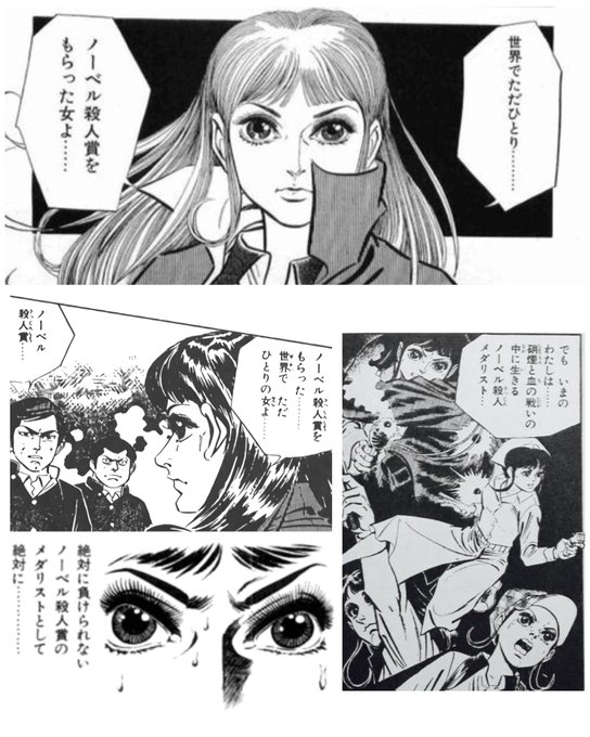 ノーベル賞制定記念日 を含むマンガ一覧 ツイコミ 仮 ノーベル賞制定記念日 を含むマンガ一覧 ツイコミ 仮