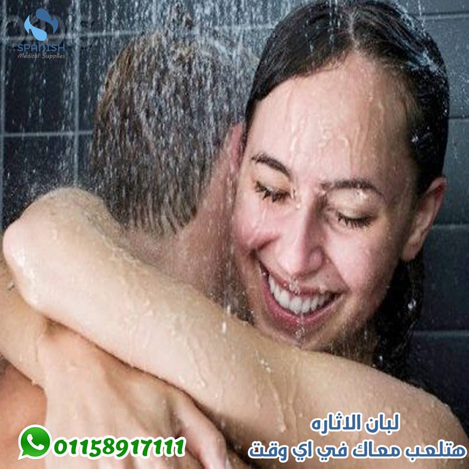 spMedical_com's tweet photo. لبان #الاثاره #سكس لف  هتلعب معاك في اي وقت بنكهة الفراولة و اللذه معا😉
يقوم  على تحريك #الشهوه بصوره غير طبيعيه
كما يعمل على زيادة الاثارة #الـجنـسية ويعمل على تكرار الذروة مرات عديدة 
ويجعلها تشعر برعشة نشوة ليس لها حدود😍
للتواصل 
الهاتف واتس اب فايبر ايمو :01158917111(002) https://t.co/nzVdeqvyDQ