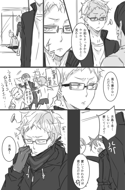 hq26巻p118 2コマ目と3コマ目の間 