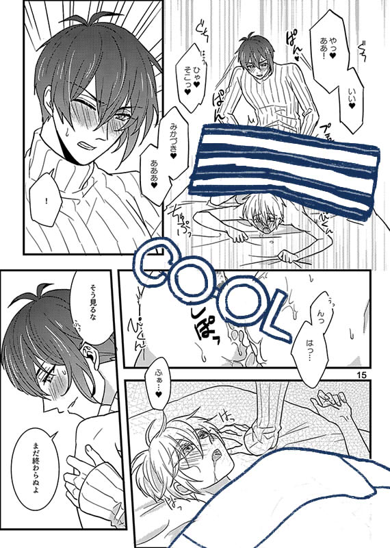 2月10日閃華年納 みかんばプチ月下美刃4新刊①花◎みかんば本
ウェブ漫画を修正+書き下ろし30p 