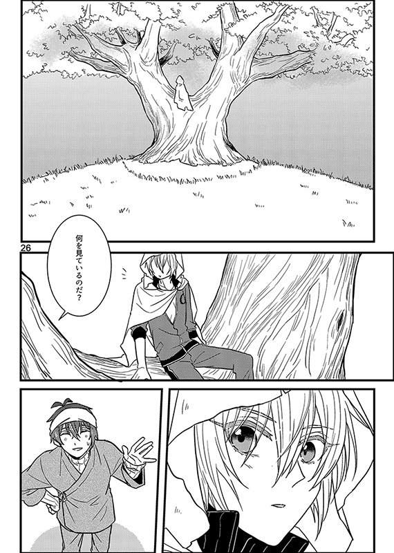 2月10日閃華年納 みかんばプチ月下美刃4新刊①花◎みかんば本
ウェブ漫画を修正+書き下ろし30p 