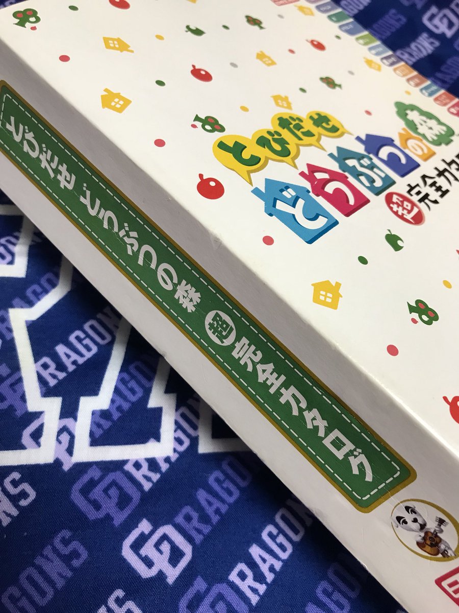 Twitter पर アオノコアラ とび森を思い出しながらポケ森をする 復習がてら とび森の完全カタログを 引っ張り出してみたけど内容濃いわ 辞書と変わらない分厚さ そういえばとび森は喫茶店があったから コーヒーの好みとかもあったんだな やっぱりペーターが好き