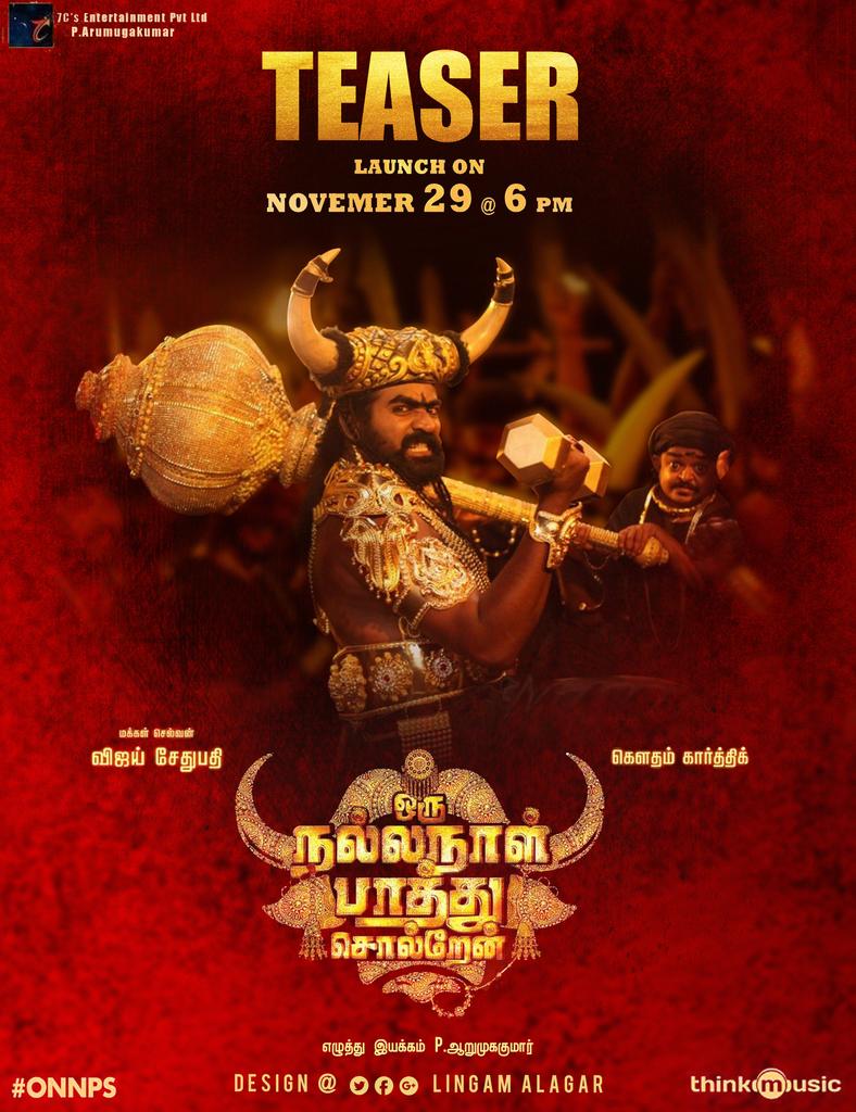 LingamAlagar23's tweet photo. #ONNPS Poster Work 
Teaser on Nov29 @6pm 
@Aaru7Cs @ActorSethupathy @VJSethupathi @SSMusicTweet @behindwoods https://t.co/lmyNbG44XX