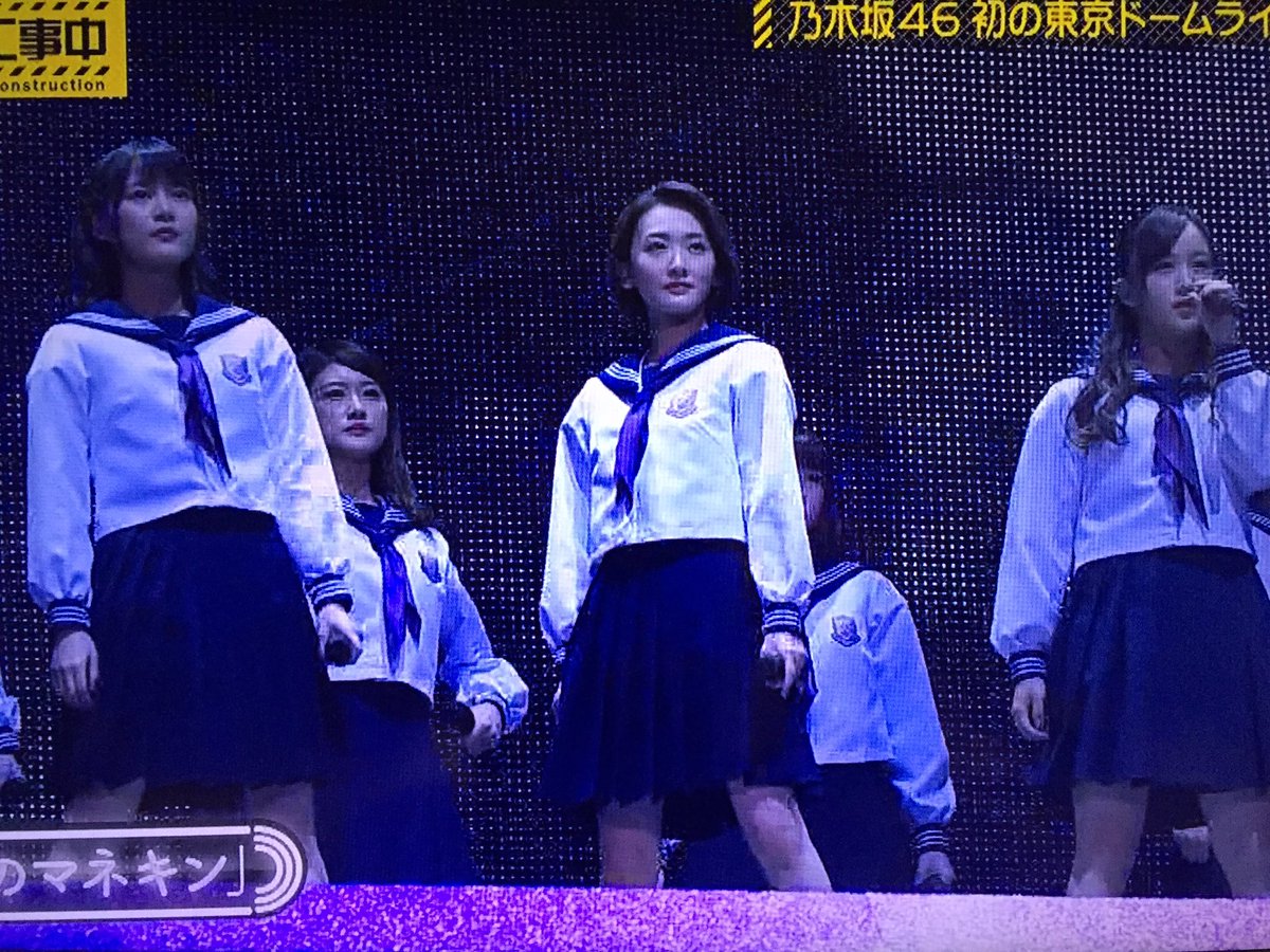 けんた Na Twitteru 乃木坂工事中の生駒ちゃん 東京ドーム公演 制服のマネキンを踊る生駒ちゃん カッコイイ やはり生駒ちゃんセンターの貫禄がすごいし 観る者を魅力する力があるよね また生駒ちゃんのセンター見たいよ 生駒里奈 生駒ちゃん 乃木坂