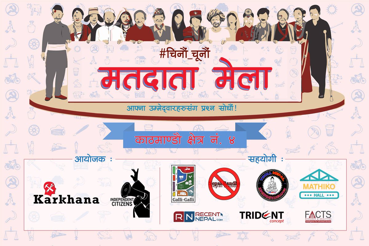 jagannathlc's tweet photo. Preparation for the first #Matadata Mela (Election Fest) is underway. For Ktm Constituency 4, come by on 12th Mangisir (Nov 28) from 12pm- 4:30pm at Karkhana, Gyaneshwor. Music, stalls, election info, plus a candidate debate will take place! #चिनौ_चुनौ https://t.co/pHaaBA5yhs