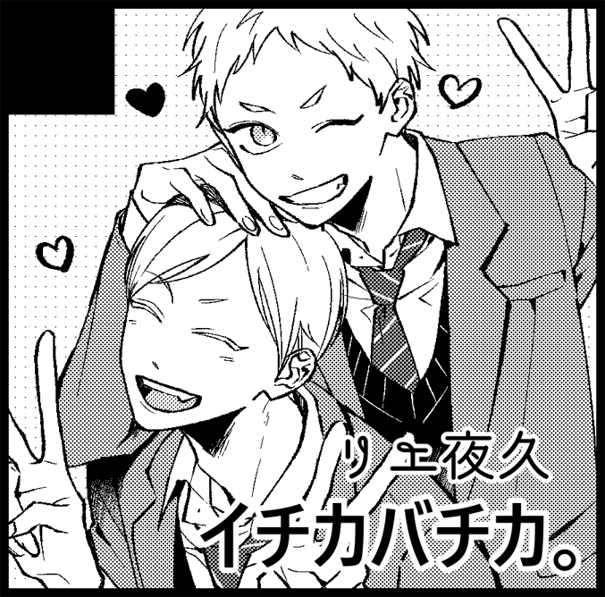 1月シティ出ます 