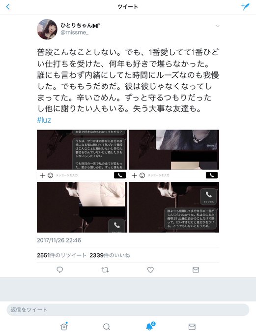 超 留加 元pinky Cafe Luka Pinkycafe 17年11月 Page 2 Twilog 超 留加 元pinky Cafe Luka Pinkycafe 17年11月 Page 2 Twilog