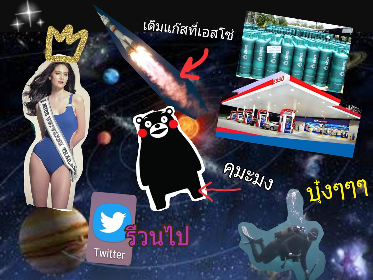 ให้เกียรติartwork แม่ด้วย 
#MissUniverse #Thailand