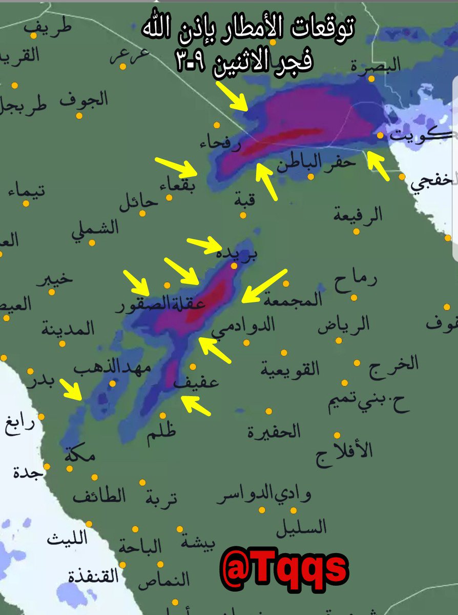 طقس الخرج غدا الاثنين