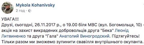 https://twitter.com/Ray_net_ua/status/934831048504086528