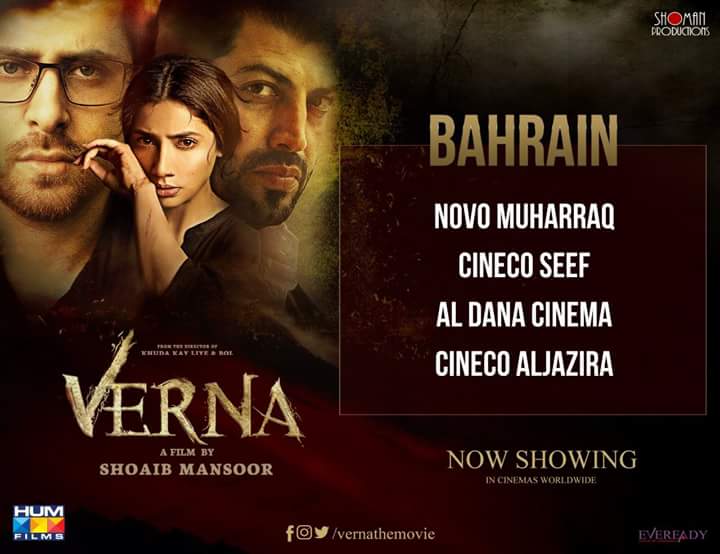 VernaTheMovie's tweet photo. The wait is over! #Verna - A Film by Shoaib  Mansoor is now showing in Bahrain
For details follow the cinema listing
#Shoman #HUMFilms #MahiraKhan #HaroonShahid #NowShowing #Bahrain https://t.co/vCHjzPaX6y