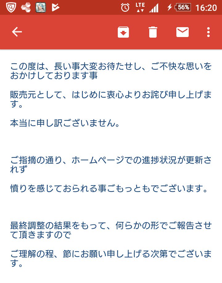 Gofa E5 9b E9 8c B2 B0 95 Twitter Search