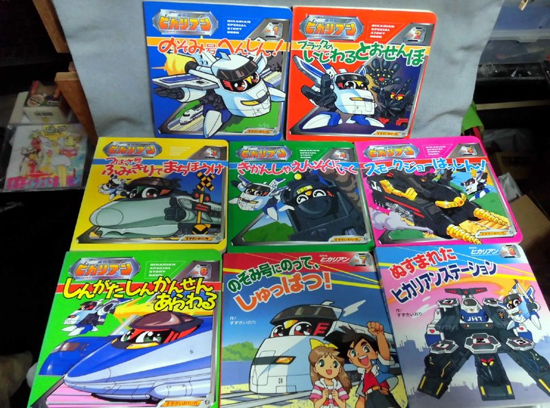 まつまるたかひこ A Twitter ショウワノートのぬりえ 電光超特急ヒカリアン は設定画やop Edの絵からのトレスが多い様でop の自転車3人もチョイスされていました セイカのぬりえ 超特急ヒカリアン ではポプラ社の絵本からのトレスもあるのが嬉しかったです