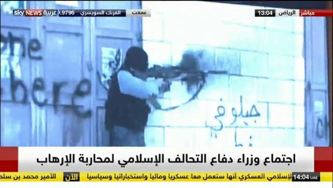 عرض الصورة على تويتر